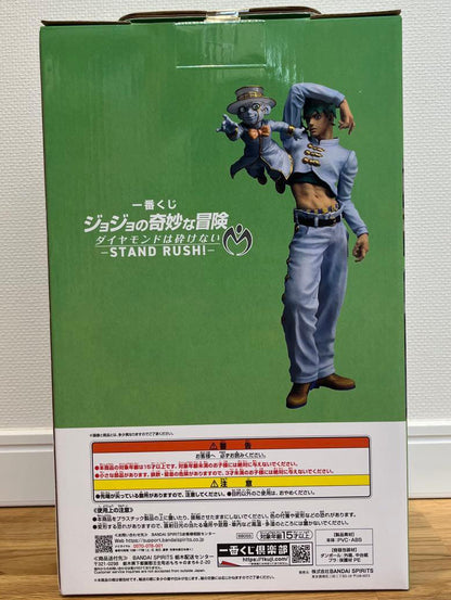 Ichiban Kuji Last One Prize Rohan Kishibe & Heaven's Door Figure Buy