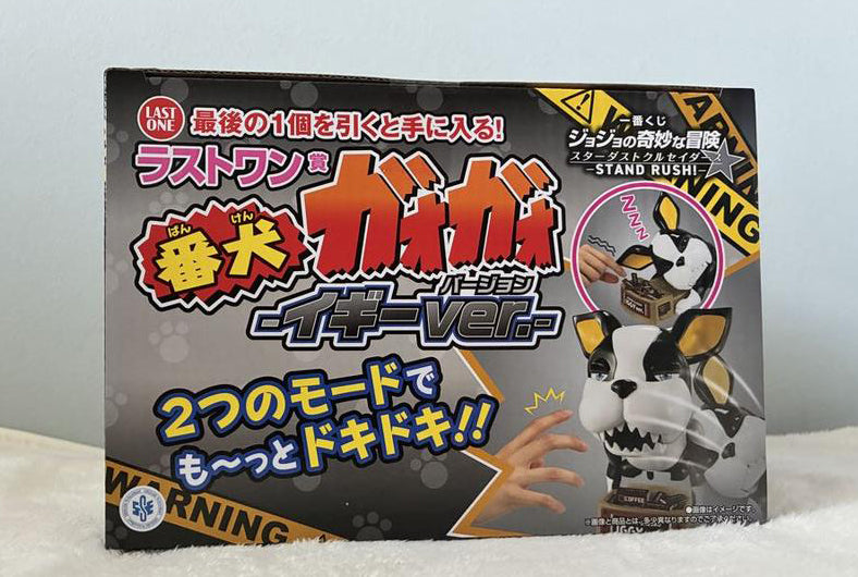 Ichiban Kuji Jojo Stardust Crusaders Stand Rush Beware of the Dog Game Iggy ver. Buy