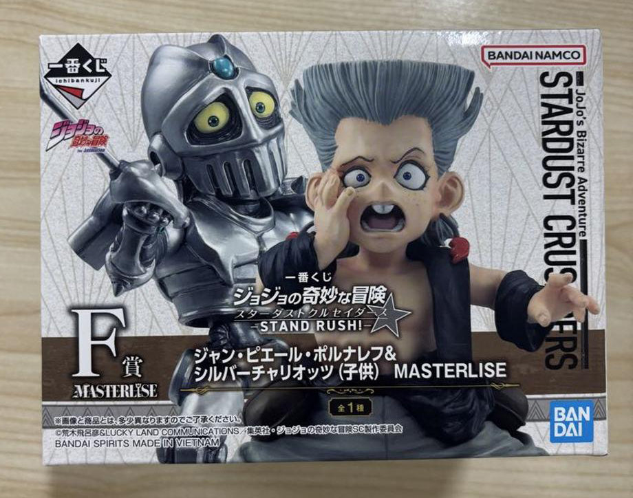 Ichiban Kuji Jojo Stardust Crusaders Stand Rush Baby Polnareff and Silver Chariot Figure Buy
