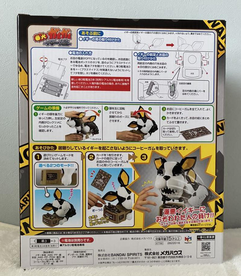 Ichiban Kuji Jojo Stardust Crusaders Stand Rush Beware of the Dog Game Iggy ver. Buy