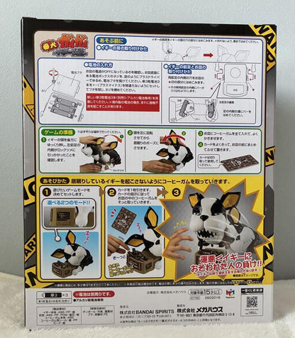 Ichiban Kuji Jojo Stardust Crusaders Stand Rush Beware of the Dog Game Iggy ver. Buy
