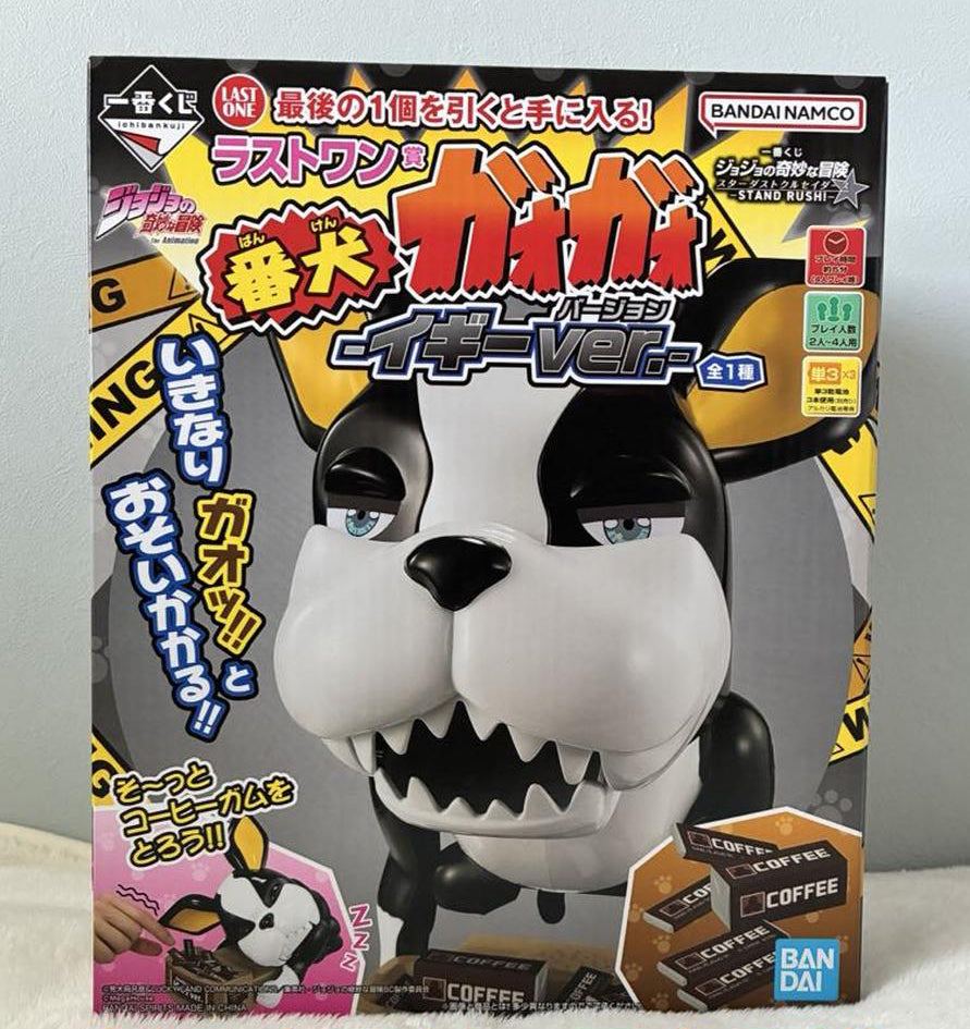 Ichiban Kuji Jojo Stardust Crusaders Stand Rush Last One Prize Beware of the Dog Game Iggy ver. Buy
