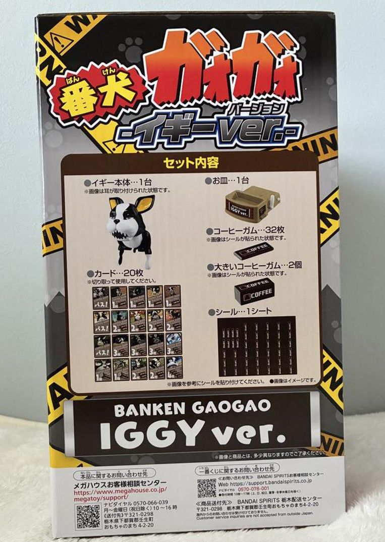 Ichiban Kuji Jojo Stardust Crusaders Stand Rush Beware of the Dog Game Iggy ver. Buy
