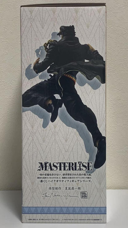Ichiban Kuji Jojo Stardust Crusaders Stand Rush Jotaro Kujo Figure Buy