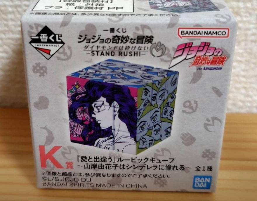 Ichiban Kuji Jojo Diamond Is Unbreakable Stand Rush Prize K Yukako Yamagishi Rubik's Cube Buy