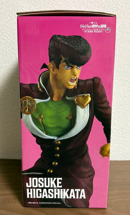 Ichiban Kuji Jojo Diamond Is Unbreakable Stand Rush Josuke Higashikata Figure Buy