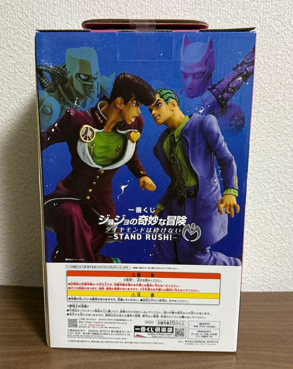 Ichiban Kuji Jojo Diamond Is Unbreakable Stand Rush Josuke Higashikata Figure Buy