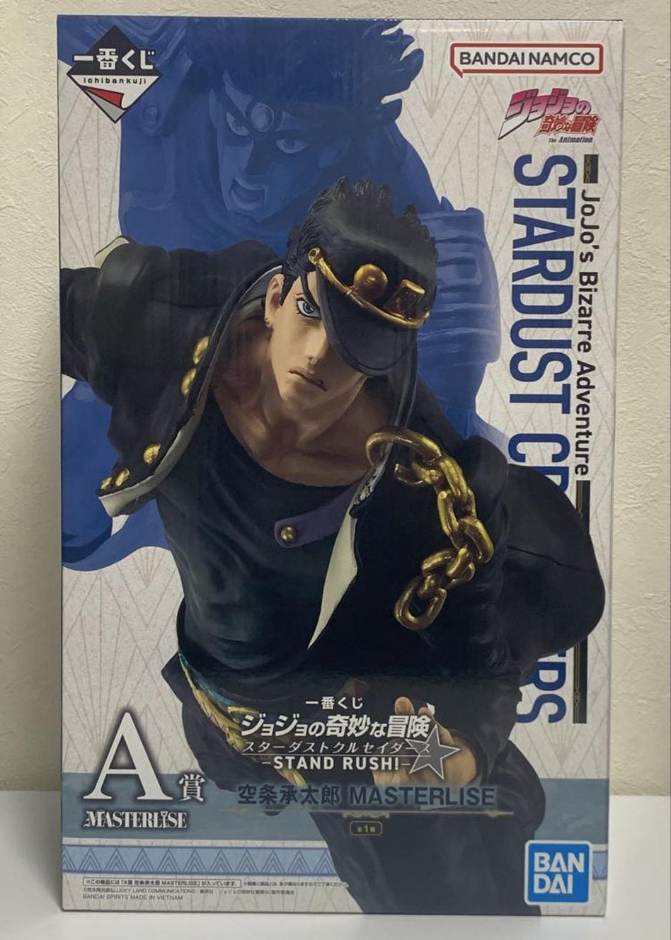 Ichiban Kuji Jojo Stardust Crusaders Stand Rush Prize A Jotaro Kujo Figure Buy