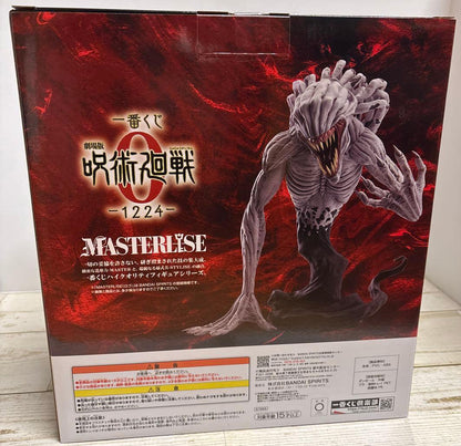 Ichiban Kuji Jujutsu Kaisen 0 1224 Vengeful Spirits Cursed Rika Figure Prize C Buy