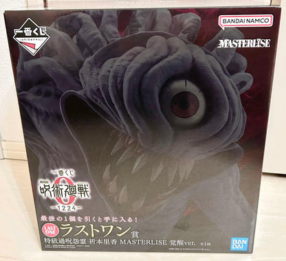 Ichiban Kuji Jujutsu Kaisen 0 1224 Vengeful Spirits Cursed Rika Figure Last One Prize Buy
