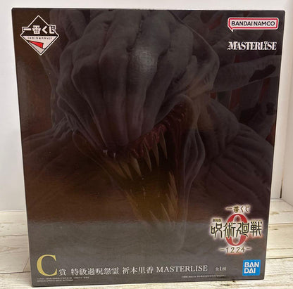 Ichiban Kuji Jujutsu Kaisen 0 The Movie 1224 Vengeful Spirits Cursed Rika Figure Prize C Buy