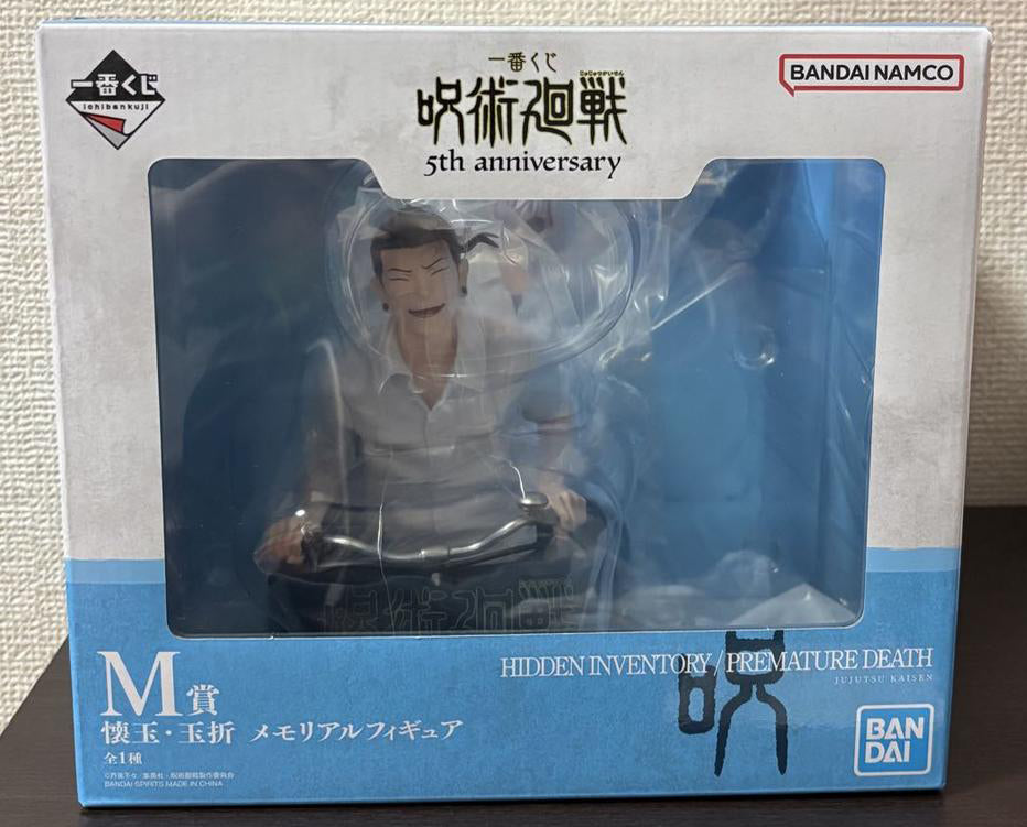 Ichiban Kuji Jujutsu Kaisen 5th Anniversary Young Satoru Gojo/Suguru Geto Memorial Figure Buy