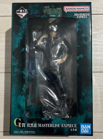 Ichiban Kuji Jujutsu Kaisen Culling Game 1 Prize G Megumi Fushiguro Figure Buy
