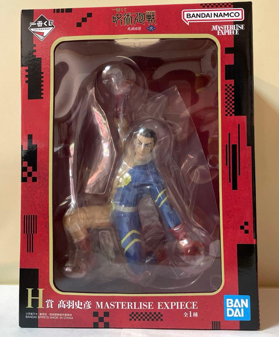 Ichiban Kuji Jujutsu Kaisen Culling Game 2 Prize H Fumihiko Takaba Figure Buy