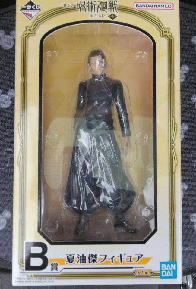 Toji Fushiguro Figure Ichiban Kuji Jujutsu Kaisen Prize C for Sale – Figure  Start