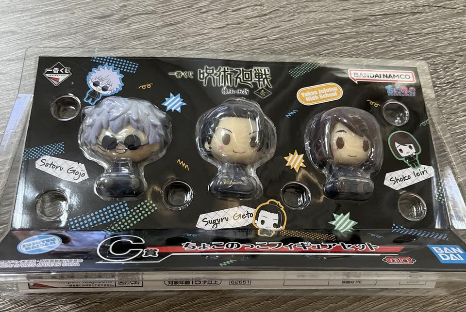 Ichiban Kuji Jujutsu Kaisen Prize C Chokokko Figure Set for Sale