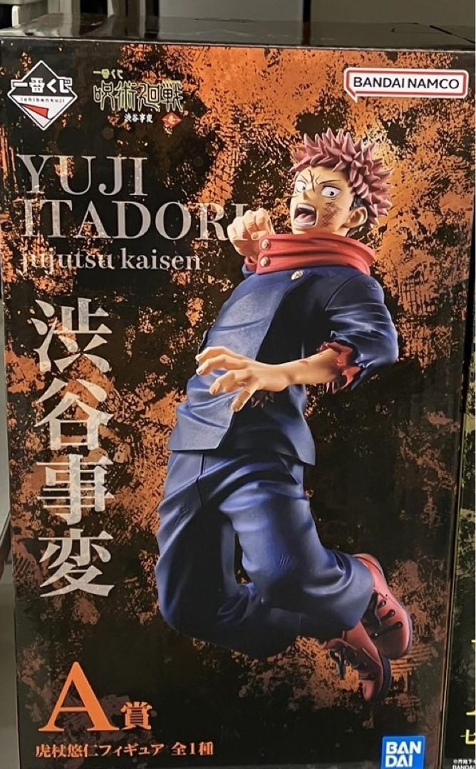 Yuji Itadori Figure Ichiban Kuji Jujutsu Kaisen Shibuya Arc A Prize ...