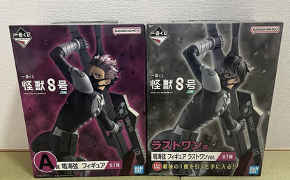 Ichiban Kuji Kaiju No.8 3rd Gen Narumi Figure for Sale
