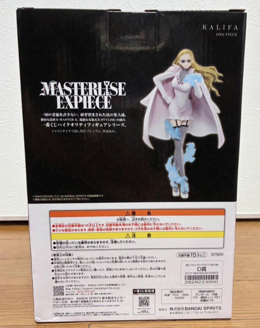 Ichiban Kuji One Piece Memory of Heroines Devil's Night Kalifa Figure Buy