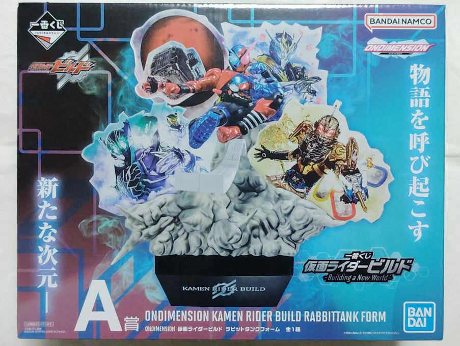 Build Rabbit Tank Face Ichiban Kuji Kamen Rider Build Rabbit Tank Form Figure for Sale ...