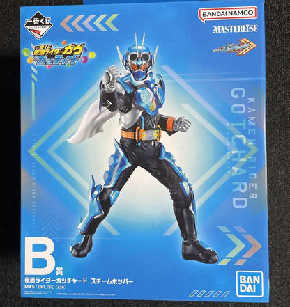 Ichiban Kuji Kamen Rider Gotchard SteamHopper Figure prize B Buy