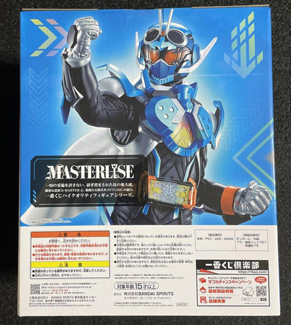 Ichiban Kuji Kamen Rider Gotchard SteamHopper Figure Prize B for Sale