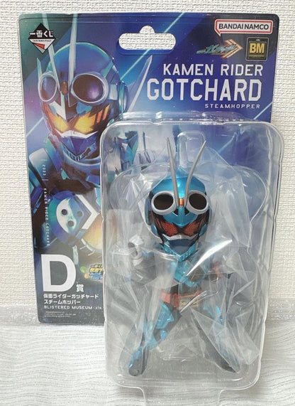 Ichiban Kuji Kamen Rider Gotchard SteamHopper Figure Prize D for Sale