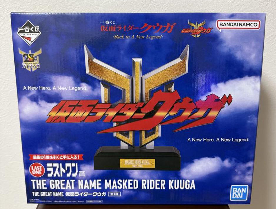 Ichiban Kuji Back To A New Legend Last One Prize THE GREAT NAME Kamen Rider Kuuga for Sale