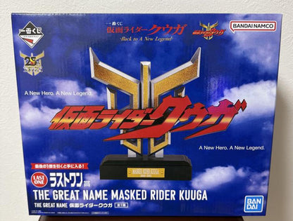 Ichiban Kuji Back To A New Legend Last One Prize THE GREAT NAME Kamen Rider Kuuga for Sale