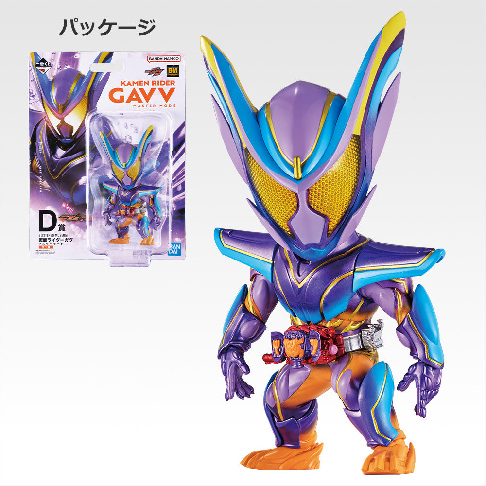 Ichiban Kuji Prize D Kamen Rider Gavv Master Mode Figure for Sale