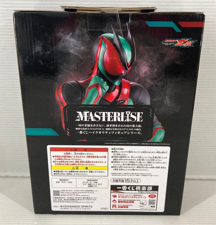 Ichiban Kuji Kamen Rider Zeztz Physicam Impact Figure Kamen Rider Zeztz & Gavv Prize A for Sale
