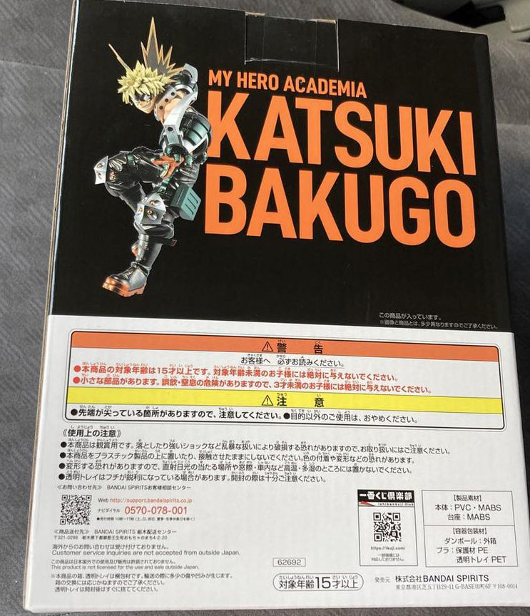 Ichiban Kuji Katsuki Bakugo Last One Prize Figure MHA NEXT GENERATIONS 2 Buy