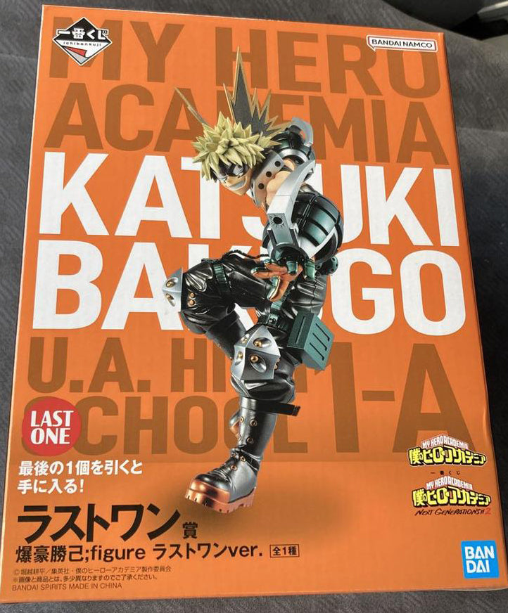 Ichiban Kuji Katsuki Bakugo Last One Prize Figure My Hero Academia NEXT GENERATIONS 2 for Sale