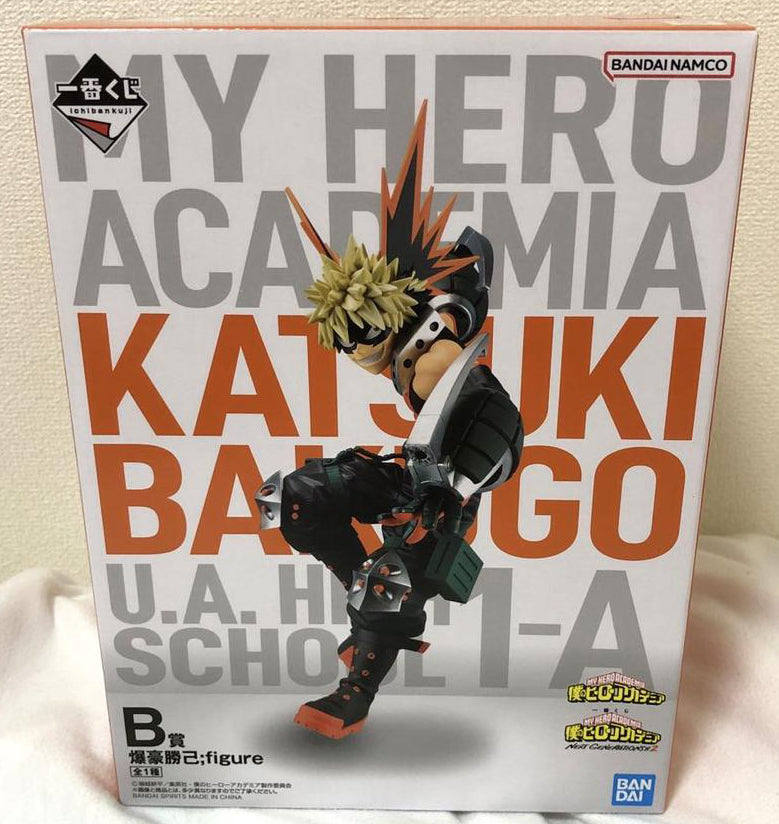 Ichiban Kuji Katsuki Bakugo Prize B Figure MHA NEXT GENERATIONS 2 Buy ...