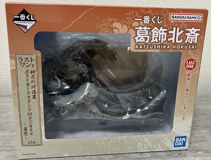 Ichiban Kuji Katsushika Hokusai The Great Wave Diorama with Postcard