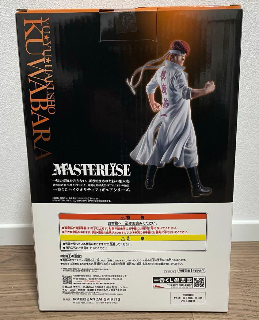 Ichiban Kuji Kazuma Kuwabara Figure YuYu Hakusho Dark Tournament vol.3 Buy