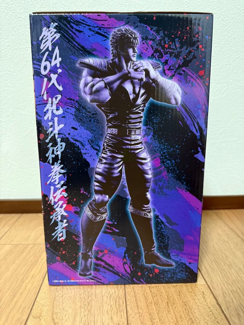 Ichiban Kuji Kenshiro Figure Fist of The North Star Prize A for Sale
