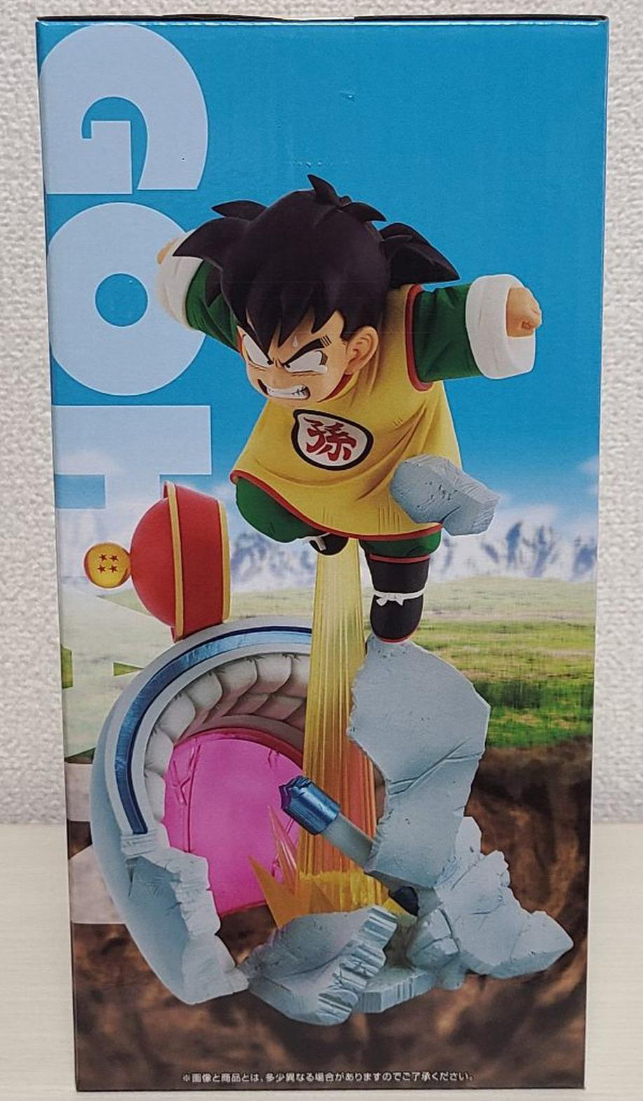 Kid sale Gohan Ichiban Kuji