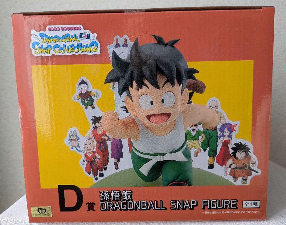 Ichiban Kuji Dragonball Snap Collection 2 Prize D Kid Gohan Figure for Sale