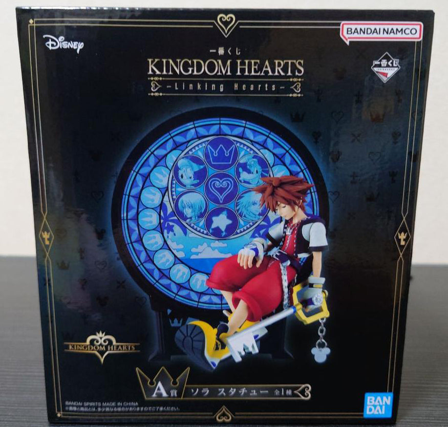 Ichiban Kuji Kingdom Hearts Linking Hearts Sora Figure for Sale