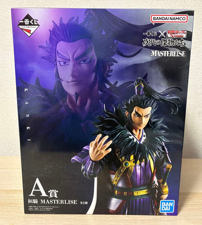 Ichiban Kuji Kingdom Heroes of the Next Generation Kan Ki Figure Prize A Buy