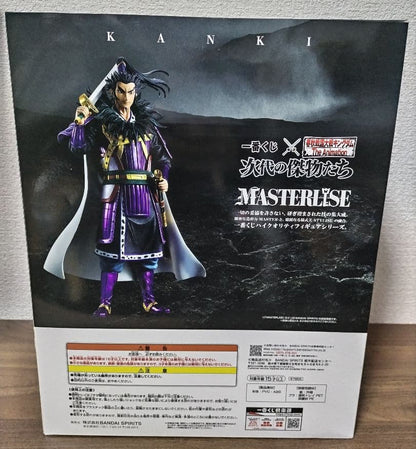 Ichiban Kuji Kingdom Heroes of the Next Generation Kan Ki Figure Last One Prize Buy