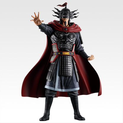 Ichiban Kuji Kingdom Heroes of the Next Generation Prize C Ou Sen Figure Buy