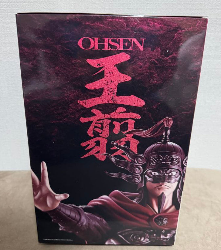 Ichiban Kuji Ou Sen Figure Kingdom Heroes of the Next Generation Buy