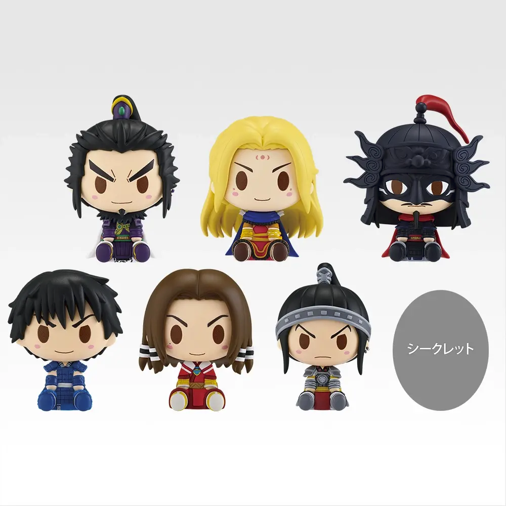 Ichiban Kuji Kingdom The Future of Qin Prize D Kan Ki/Yo Tan Wa/Ou Sen/Xin/Mou Ten/Ou Hon/Ou Ki Chokonokko Figure Buy