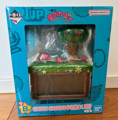 Ichiban Kuji Kirby Pupupu Remix GREEN GREENS Alarm Clock for Sale