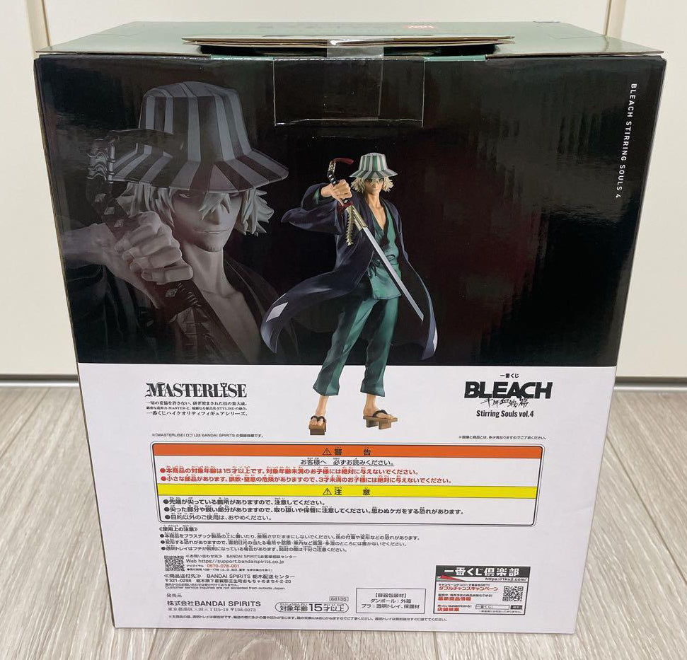 Ichiban Kuji Kisuke Urahara Figure BLEACH Stirring Souls vol.4 Last One Prize Buy