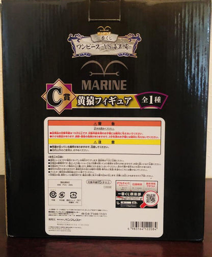 Ichiban Kuji Kizaru Figure One Piece VS Navy C Prize for Sale