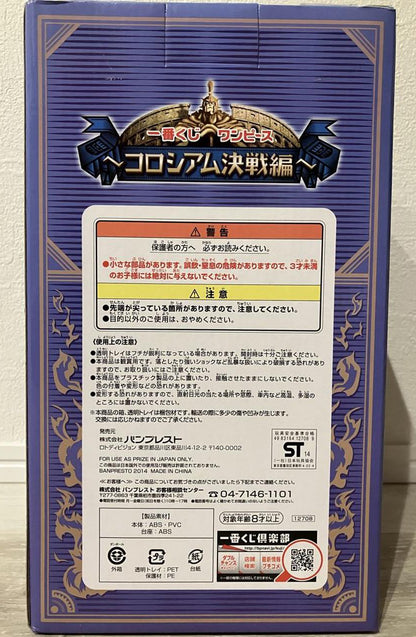 Ichiban Kuji Koala Figure One Piece Colosseum Battle C Prize Buy