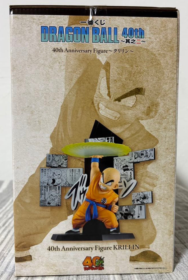 Ichiban Kuji Krillin Destructo Disc 40th Anniversary Figure Buy